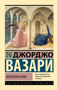 Produktbild: Zhizneopisaniya
