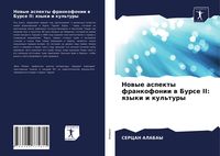 Produktbild: Nowye aspekty frankofonii w Burse II: qzyki i kul'tury