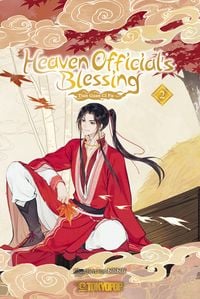 Produktbild: Heaven Official's Blessing Animation Manhua 02