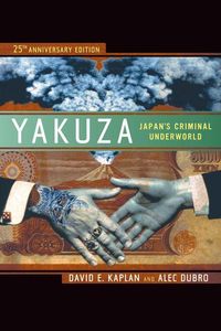 Produktbild: Yakuza