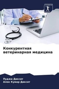 Produktbild: Konkurentnaq weterinarnaq medicina