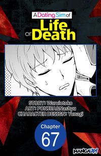 Produktbild: A Dating Sim of Life or Death #067