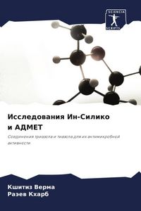 Produktbild: Issledowaniq In-Siliko i ADMET
