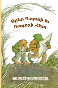 Produktbild: Days with Frog and Toad