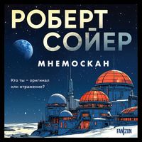 Produktbild: Mnemoskan