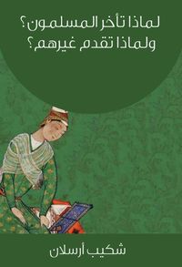 Produktbild: Why are Muslims late? And why do others offer?