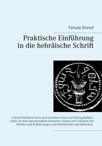 Produktbild: Praktische Einf&uuml;hrung in die hebr&auml;ische Schrift