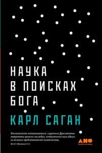 Produktbild: The Varieties of Scientific Experience: A Personal View of the SearCh for God