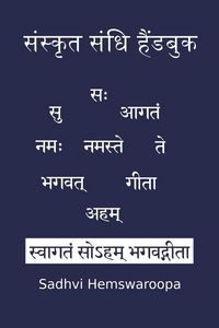 Produktbild: संस्कृत संधि हैंडबुक