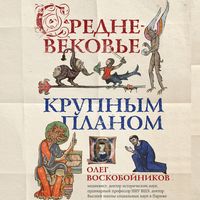 Produktbild: Srednevekove krupnym planom