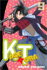 Produktbild: Kagetora: Volume 9
