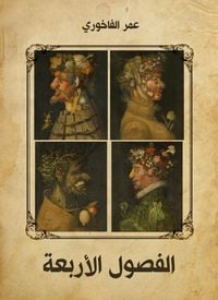 Produktbild: The four Seasons