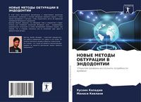Produktbild: Novye Metody Obturacii V Jendodontii