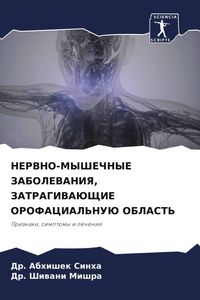 Produktbild: Nervno-Myshechnye Zabolevaniya, Zatragivajushhie Orofacial'nuju Oblast'