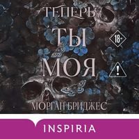 Produktbild: Teper ty moya