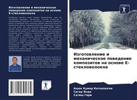 Produktbild: Izgotowlenie i mehanicheskoe powedenie kompozitow na osnowe E-steklowolokna