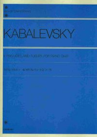 Produktbild: 6 Preludes and Fugues, Op. 61