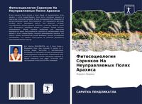Produktbild: Fitosociologiq Sornqkow Na Neuprawlqemyh Polqh Arahisa