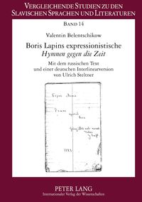 Produktbild: Boris Lapins expressionistische &laquo;Hymnen gegen die Zeit&raquo;