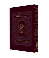 Produktbild: Koren Sacks Weekday Siddur