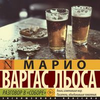 Produktbild: Razgovor v "Sobore"