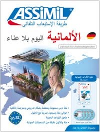 Produktbild: ASSiMiL Deutsch ohne M&uuml;he heute f&uuml;r Arabischsprecher - Audio-Sprachkurs