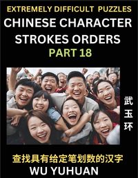 Produktbild: Extremely Difficult Level of Counting Chinese Character Strokes Numbers (Part 18)- Advanced Level Test Series, Learn Counting Number of Strokes in Mandarin Chinese Character Writing, Easy Lessons (HSK All Levels), Simple Mind Game Puzzles, Answers, Simpli