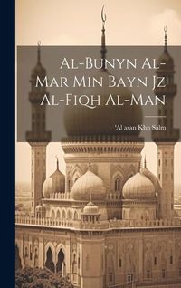 Produktbild: Al-Bunyn al-mar min bayn jz al-fiqh al-man