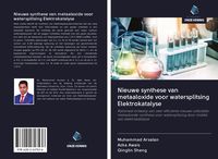 Produktbild: Nieuwe synthese van metaaloxide voor watersplitsing Elektrokatalyse