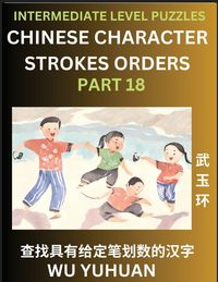 Produktbild: Counting Chinese Character Strokes Numbers (Part 18)- Intermediate Level Test Series, Learn Counting Number of Strokes in Mandarin Chinese Character Writing, Easy Lessons (HSK All Levels), Simple Mind Game Puzzles, Answers, Simplified Characters, Pinyin,