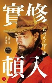 Produktbild: Luminous Mahamudra