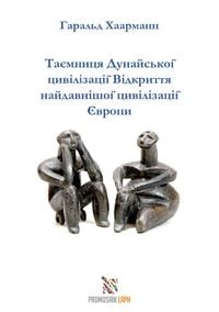 Produktbild: Таємниця Дунайської цивілізації