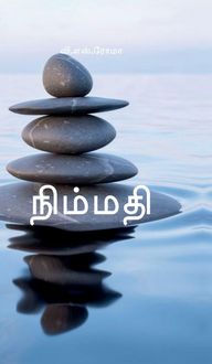 Produktbild: Nimmadhi