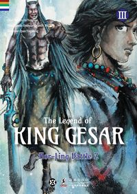 Produktbild: The Legend of King Gesar - Hor-Ling Battle Vol 3 Part 2