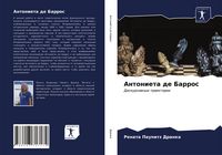 Produktbild: Antonieta de Barros