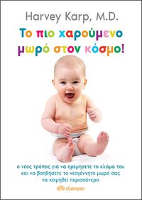 Produktbild: &iquest;&iquest; p&iquest;&iquest; &iquest;a&iquest;&iquest;&iquest;&micro;e&iquest;&iquest; &micro;&iquest;&iquest;&iquest; st&iquest;&iquest; &iquest;&iquest;s&micro;&iquest;