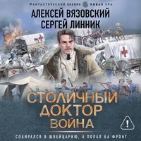 Produktbild: Stolichnyy doktor. Voyna