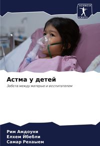 Produktbild: Astma u detej