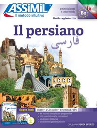 Produktbild: Halbout, D: Persiano