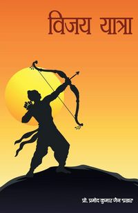 Produktbild: Vijay Yatra