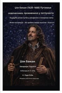 Produktbild: Џон Бањан (1628-1688) Путовање ходочасника, проживљ&