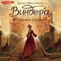 Produktbild: Vindera. Zolotaya kletka