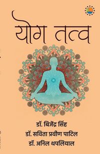 Produktbild: Yog Tatva