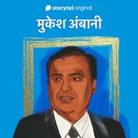 Produktbild: Mukesh Ambani