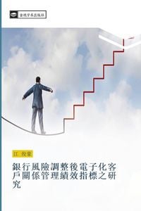 Produktbild: yin xing feng xian diao zheng hou dian zi hua ke hu guan xi guan li ji xiao zhi biao zhi yan jiu