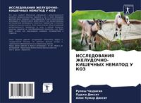 Produktbild: Issledovaniya Zheludochno-Kishechnyh Nematod U Koz