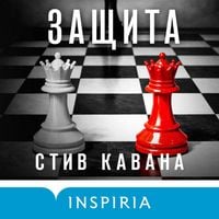 Produktbild: Zaschita