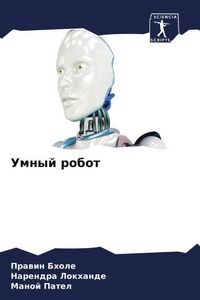 Produktbild: Umnyj robot