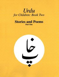 Produktbild: Urdu for Children, Book II, Stories and Poems, Part One