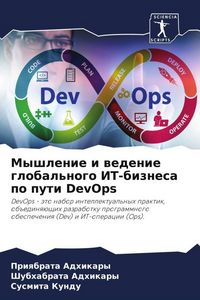 Produktbild: Myshlenie i wedenie global'nogo IT-biznesa po puti DevOps